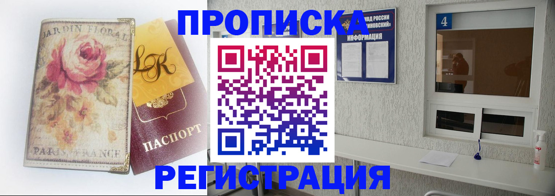 миграционный учет в Тульской области