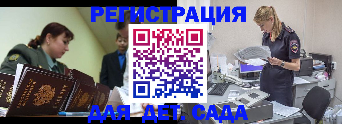 временная регистрация в квартире в Тульской области