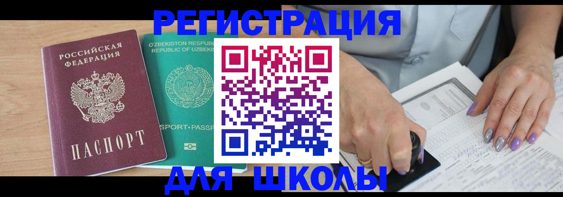 пропишу в квартире в Тульской области