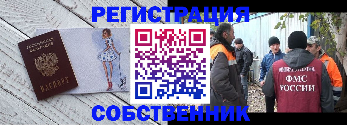 регистрация для дет. сада в Тульской области