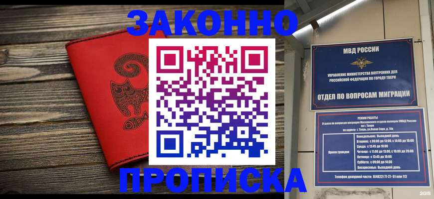 регистрация для дет. сада в Тульской области