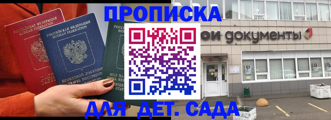 миграционный учет в Тульской области
